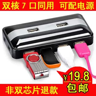 Concentrateur USB - Ref 372508 Image 1