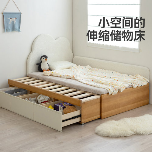 贪睡猴实木伸缩抽屉儿童床