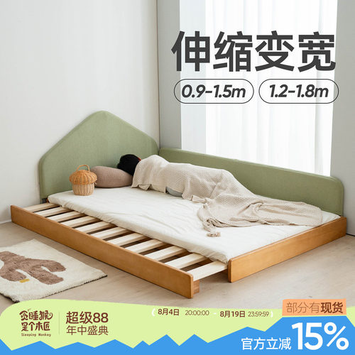 侧面可伸缩蒙氏地板床婴儿宝宝床
