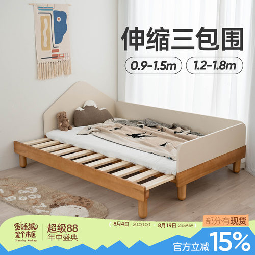 儿童床实木抽拉床带护栏
