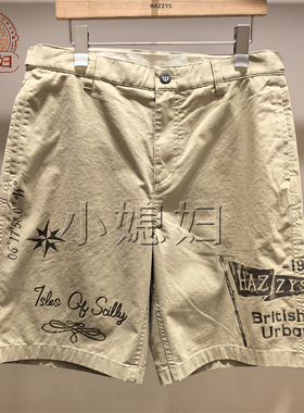 hazzys哈吉斯国内专柜正品代购26年夏季男士休闲短裤ACDZP0DBP55