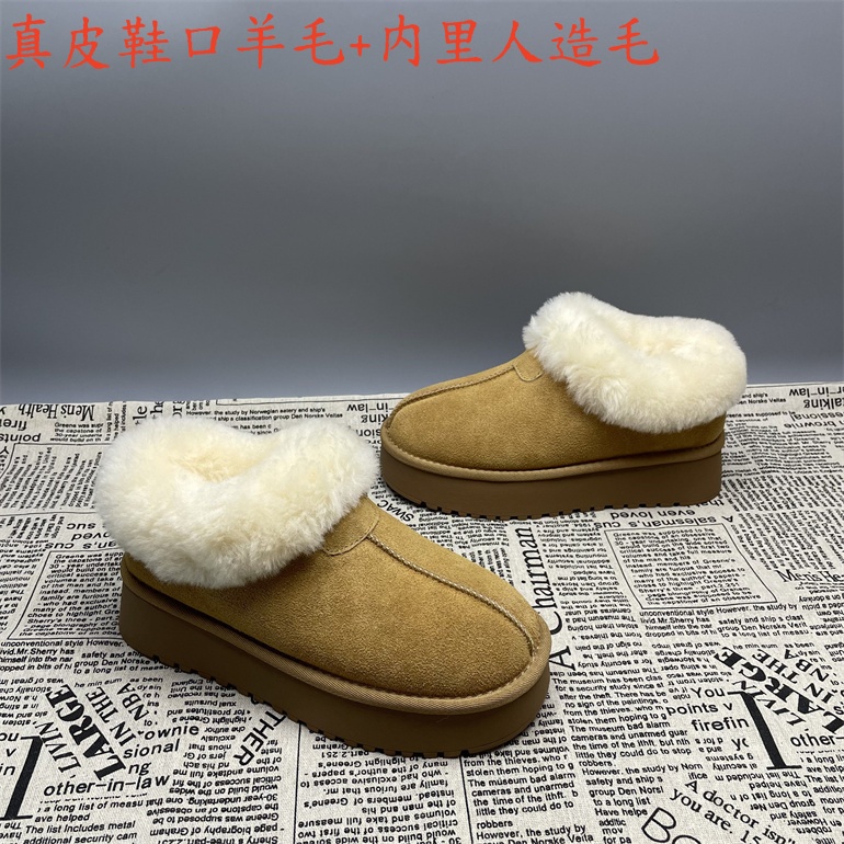 厚底羊毛雪地靴女毛毛棉鞋
