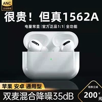 Apple, oppo, huawei, vivo, совместимые элитные наушники, 2021 года, bluetooth