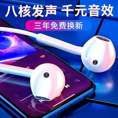 Vivo, huawei, xiaomi, oppo, оригинальные наушники, совместимые беруши, ноутбук, универсальный мобильный телефон
