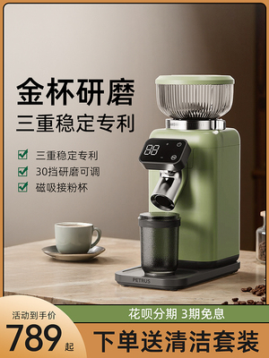 【现货】百翠Pe3788电动磨豆机全自动咖啡机家用小磨手磨粉