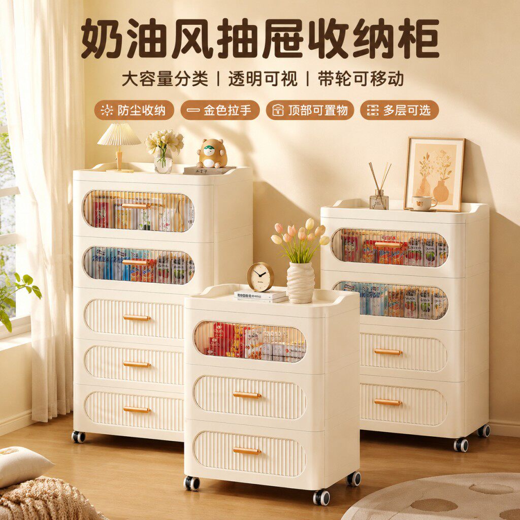 免安装加厚收纳柜抽屉式家用客厅置物柜宝宝衣柜可移动卧室床头柜