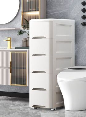 夹缝收纳柜子抽屉式家用厨房冰箱边缝柜卫生间储物超窄缝隙置物架