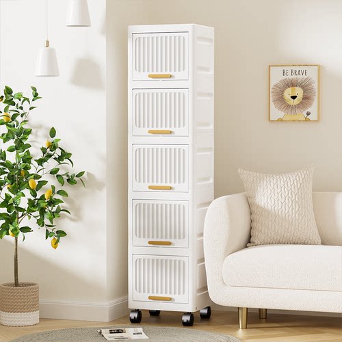 25cm客厅零食架子置物架多层收纳架厨房夹缝收纳柜家用翻盖储物柜