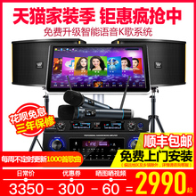 威钻 9800家庭KTV音响套装专业家用K歌卡拉ok点唱点歌一体机全套