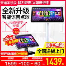 威钻 9500家庭ktv点歌机触摸屏唱歌一体机家用点唱机卡拉ok点歌台
