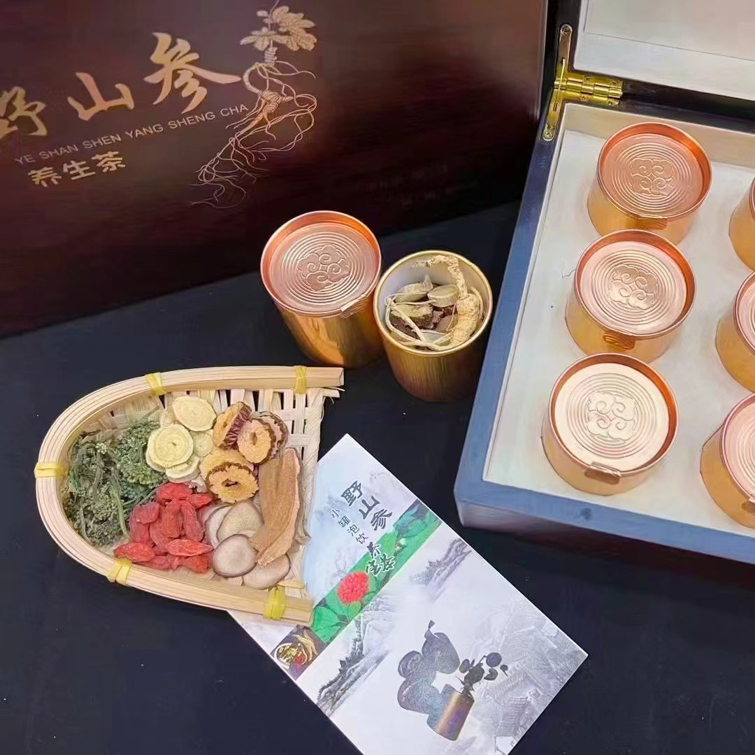 茶养生茶老山参送礼佳品小罐泡长白山人参老山参饮茶小罐滋补养生