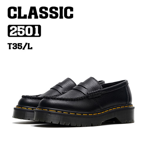 BOSITU【CLC】经典系列乐福鞋