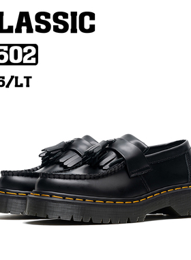 BOSITU【CLC】经典系列新款2502中厚底流苏一脚蹬英伦风乐福皮鞋