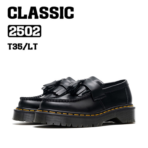 BOSITU【CLC】经典系列流苏乐福