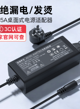 3C认证金陵声宝12V5A电源适配器2.5A液晶显示器屏幕圆孔12V4A台式电源线录像机监控电脑24V3A监控打印机6A7A