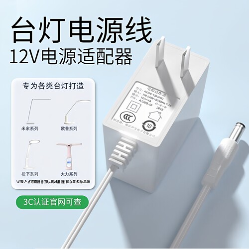 【今天发货】专为各类台灯打造