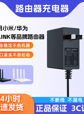 5v2a电源适配器机顶盒wifi无线路由器12v1a充电器线dc9v0.6a电源延长线0.85A 1.5A TPLINK监控12v2a 2.5a 3a