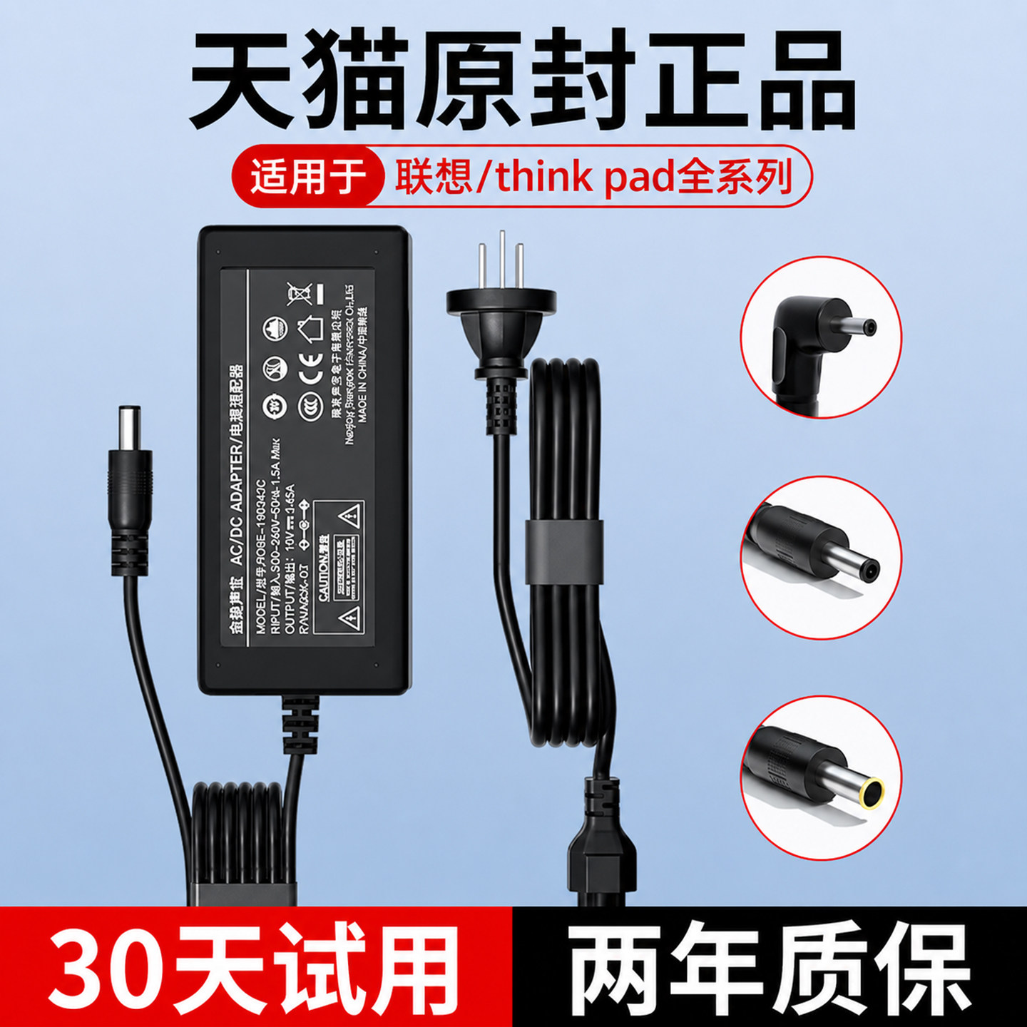 3C认证电源适配器连接线显示器监控摄像头打印机12V2.5A/3A/4A/5A