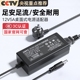 联想AOC液晶显示器12V5A 4A 3A 2.5A 1.78A 7A 6A电源适配器台式电脑3.5A通用监控电源线显示屏圆孔充电器线