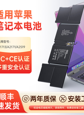 3C认证/适用苹果MacBook Air Pro A2442 A2519 A2779更换原装笔记本电脑电池CE欧洲国际认证apple Battery