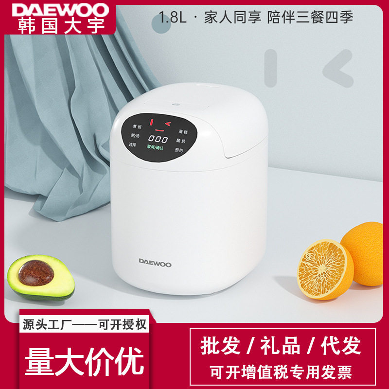 韩国大宇1.8升电饭煲小型家用2-3人母婴宝宝粥蒸煮锅饭煲