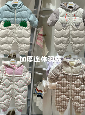 45折巴拉巴拉婴童外出连体衣冬季卡通防寒羽绒连体服200424120206