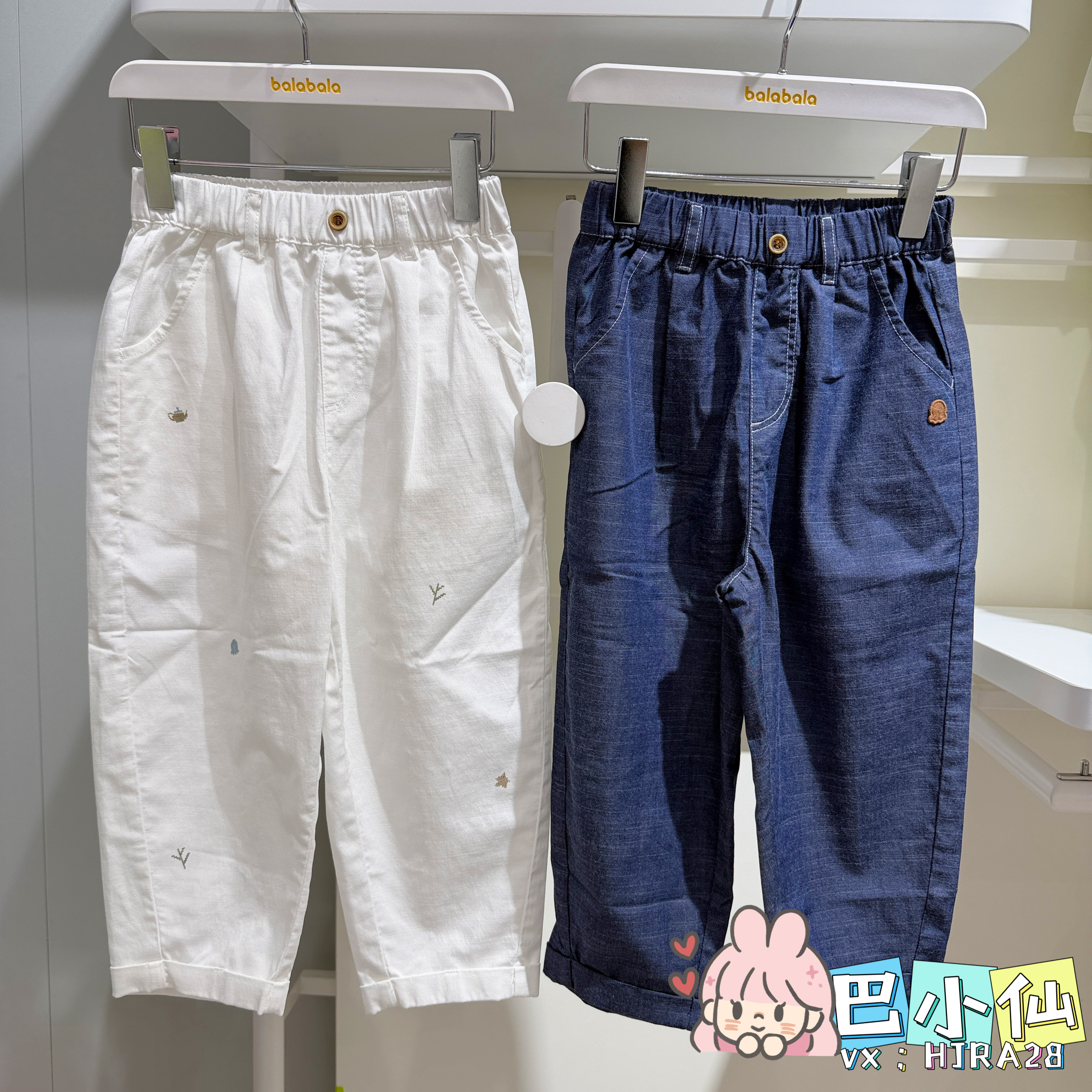 巴拉巴拉专柜正品2026年新品夏季男童舒适简约休闲裤201226108112