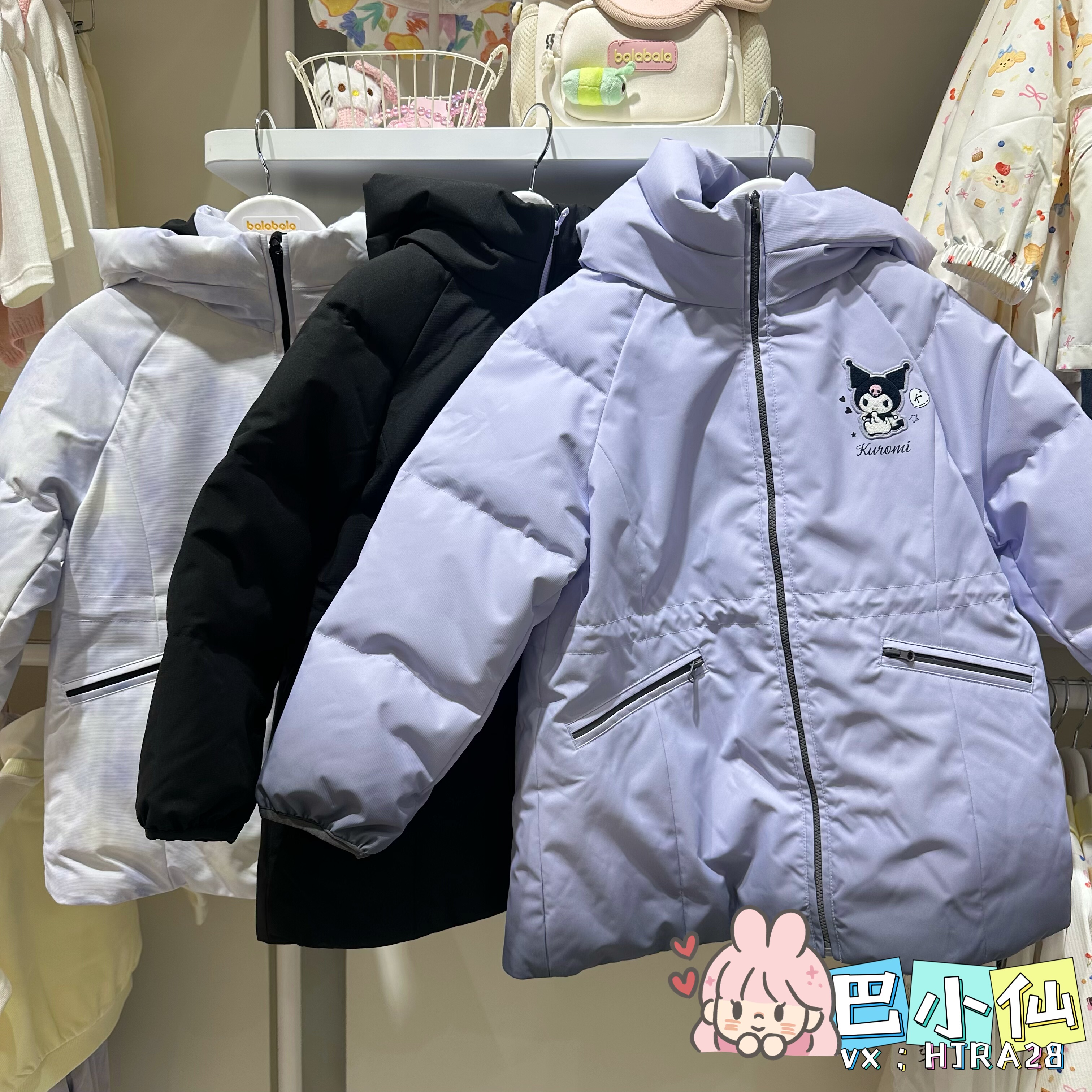 巴拉巴拉女中大童中长款羽绒服2025冬季新款加厚保暖202425107010