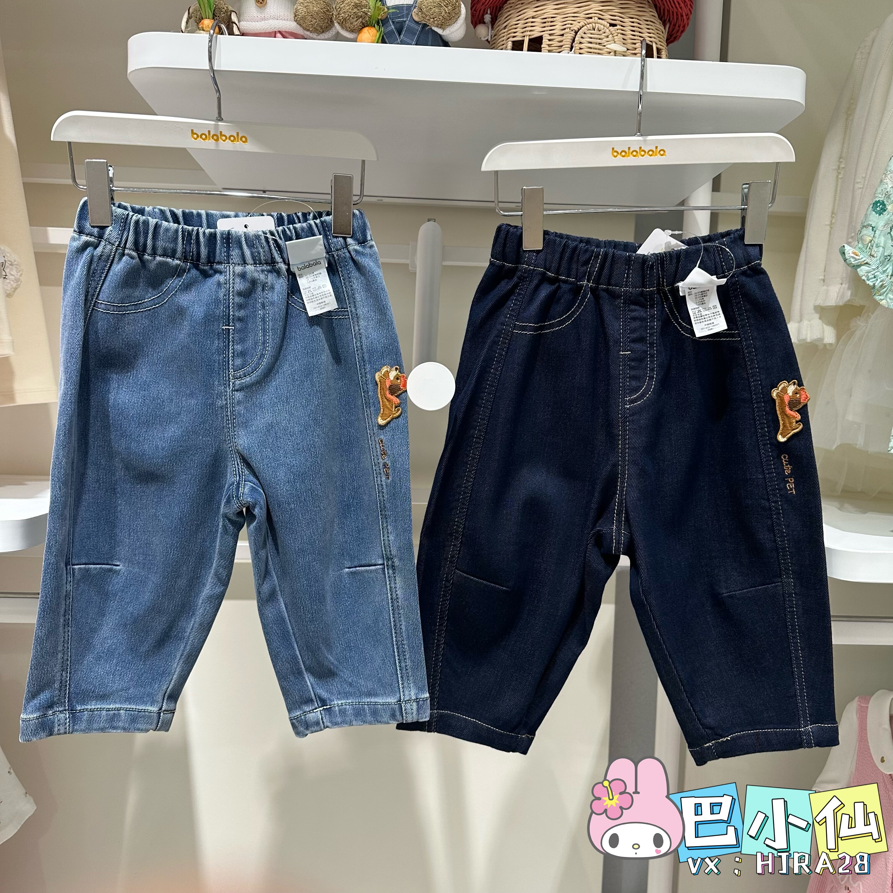 巴拉巴拉童装2025冬装新款男婴牛仔长裤201425108201