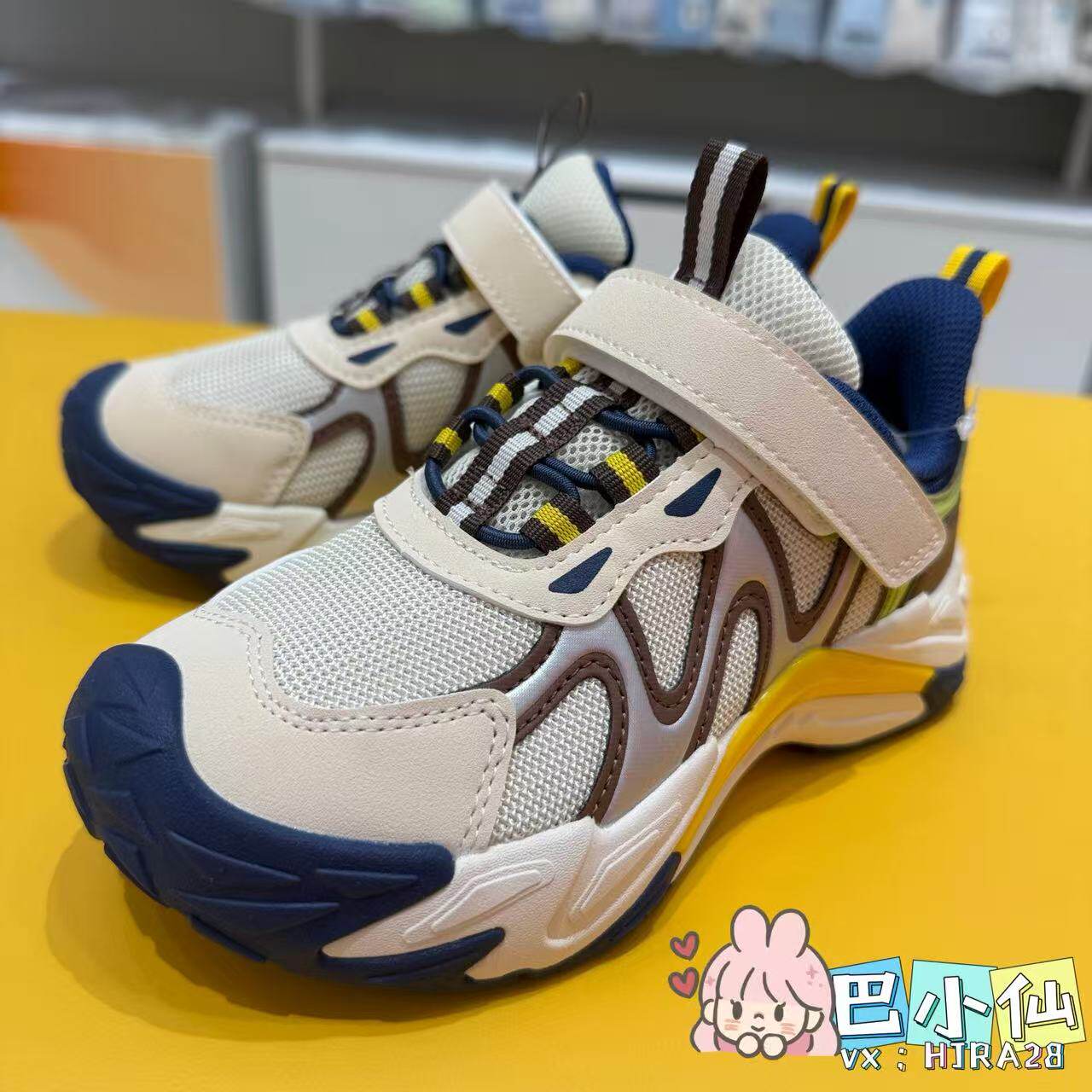 巴拉巴拉男幼童慢跑鞋春季舒适轻便百搭户外风运动鞋204126140101