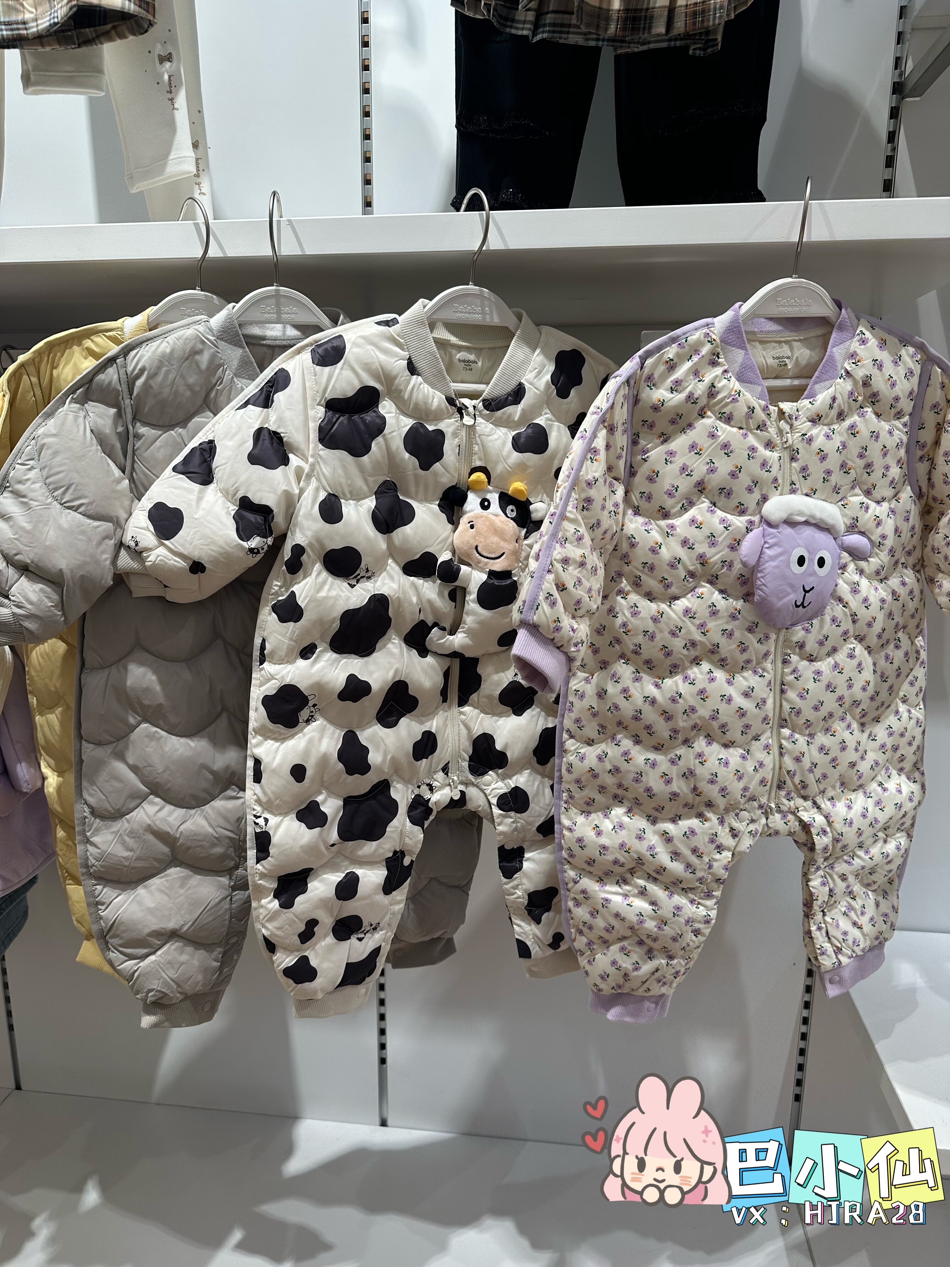 5折巴拉巴拉婴儿连体羽绒服宝宝冬外出服男女童爬服200423120202