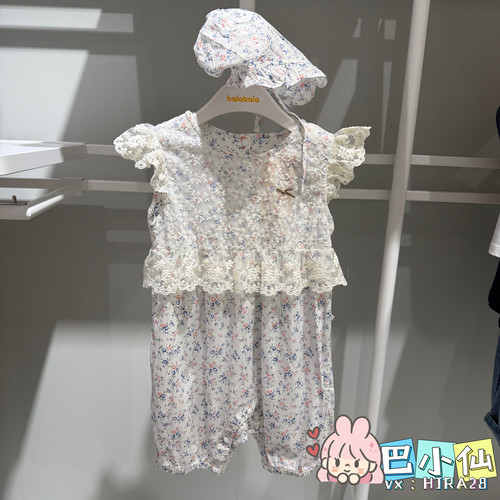 minkmui 联名商场同款巴拉巴拉宝宝连体衣女童爬服款甜美纯棉