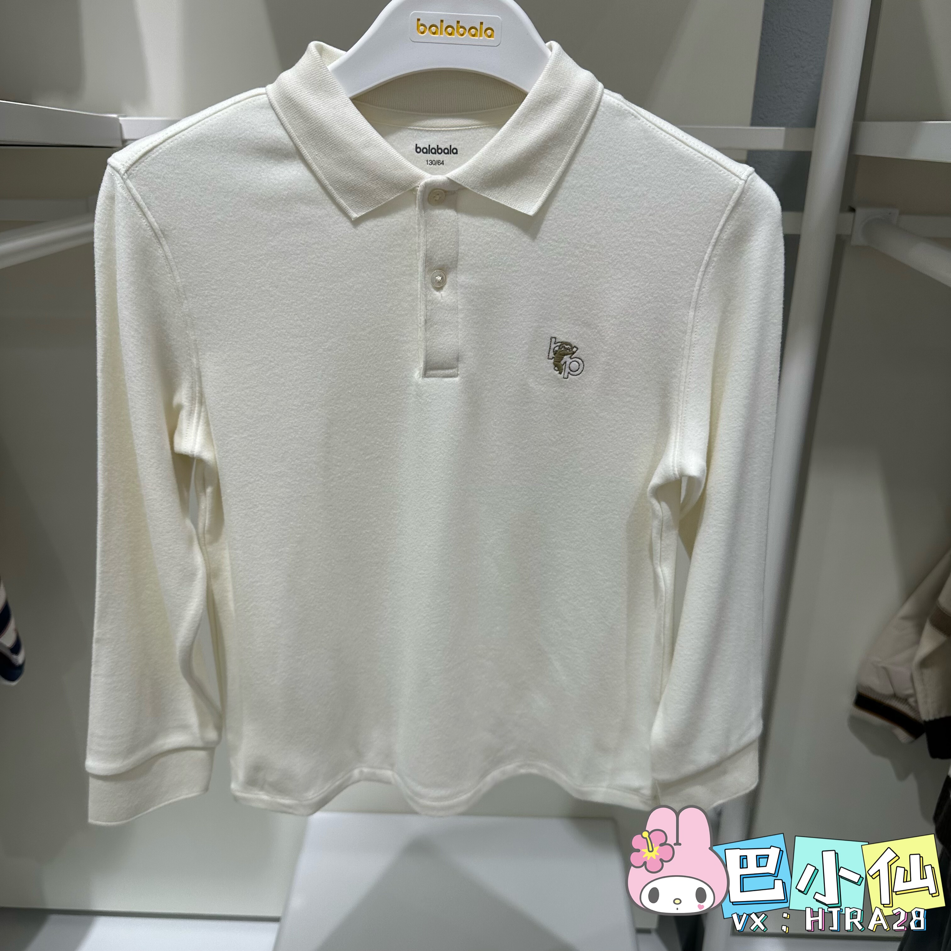 巴拉巴拉专柜正品2025年秋款男童长袖翻领卫衣202325121109上衣