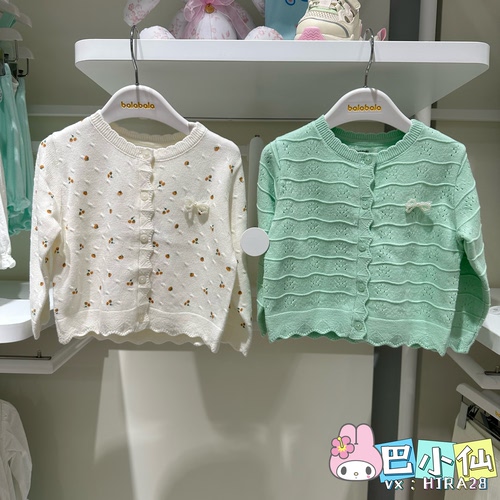 清仓巴拉巴拉女幼童针织衫秋季时尚甜美毛开衫薄毛衣201325103002