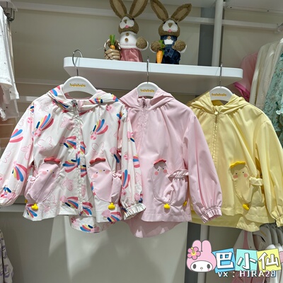 巴拉巴拉女幼小童便服秋季卡通萌趣印花连帽梭织外套201325105005