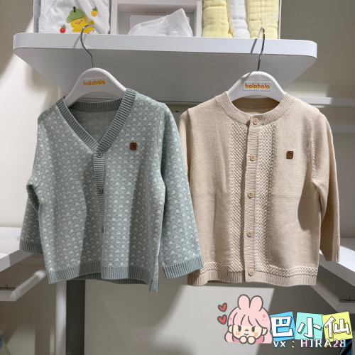 巴拉巴拉宝宝针织开衫男童毛衣秋装2026新款婴儿毛衫200326103103