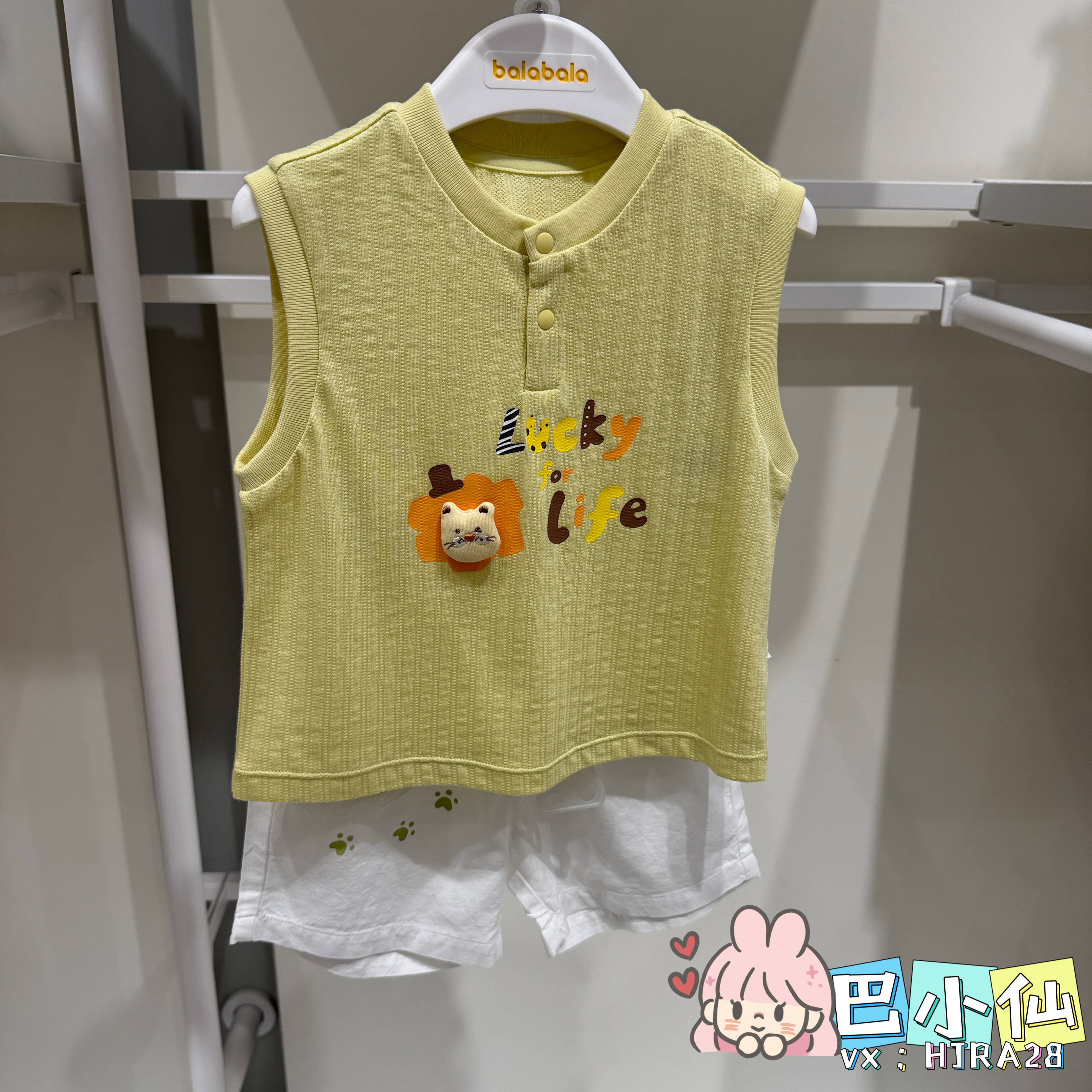 巴拉巴拉男童运动套装婴儿背心短裤夏季童装宝宝衣服200226104107