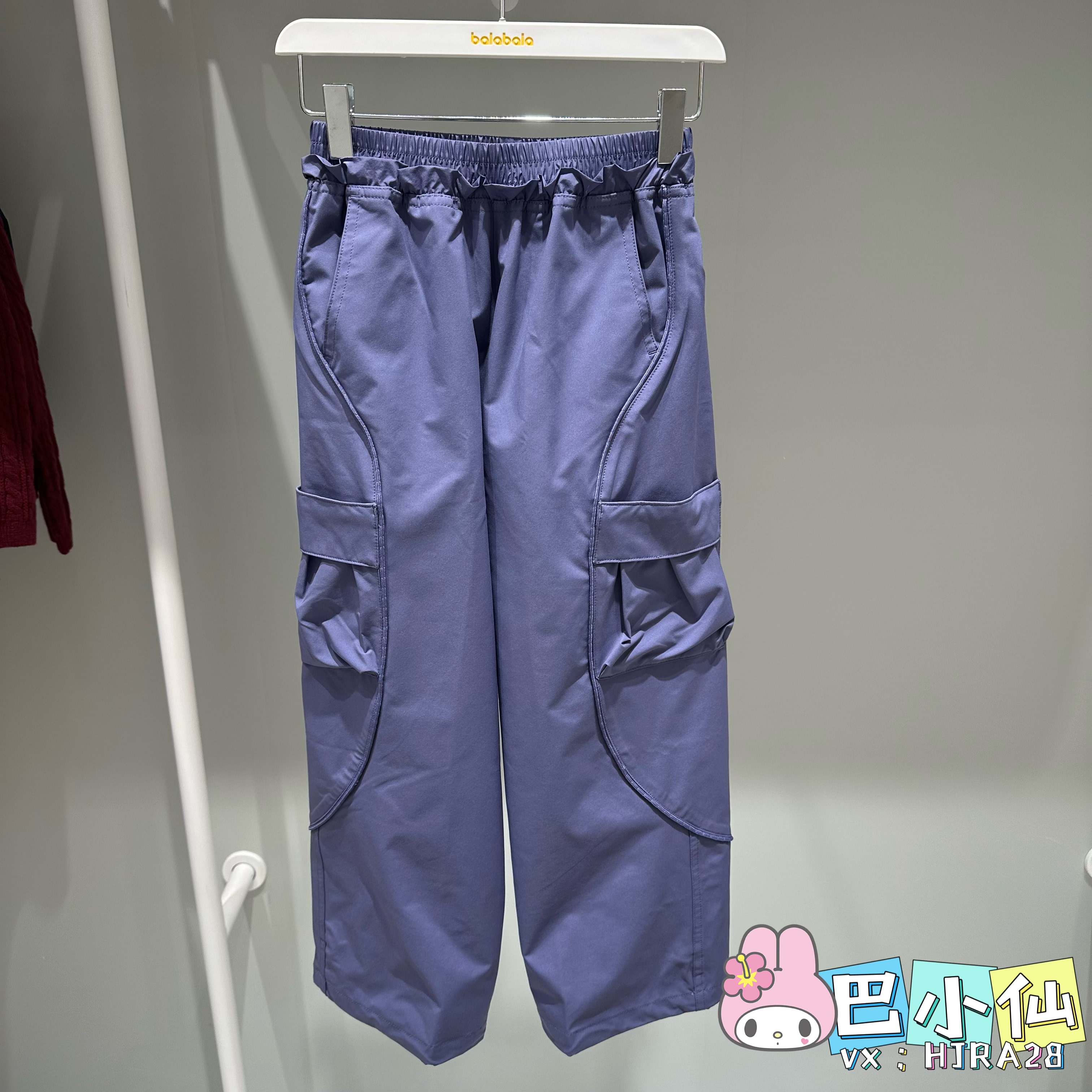 5折巴拉巴拉女童长裤中大童休闲裤2025秋装儿童裤子202325108001,童装/婴儿装/亲子装,裤子,淘宝优惠券,粉丝福利购,淘宝优惠卷