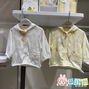 清巴拉巴拉婴小童夏季亲肤轻薄透气针织便服防晒衣200226105201