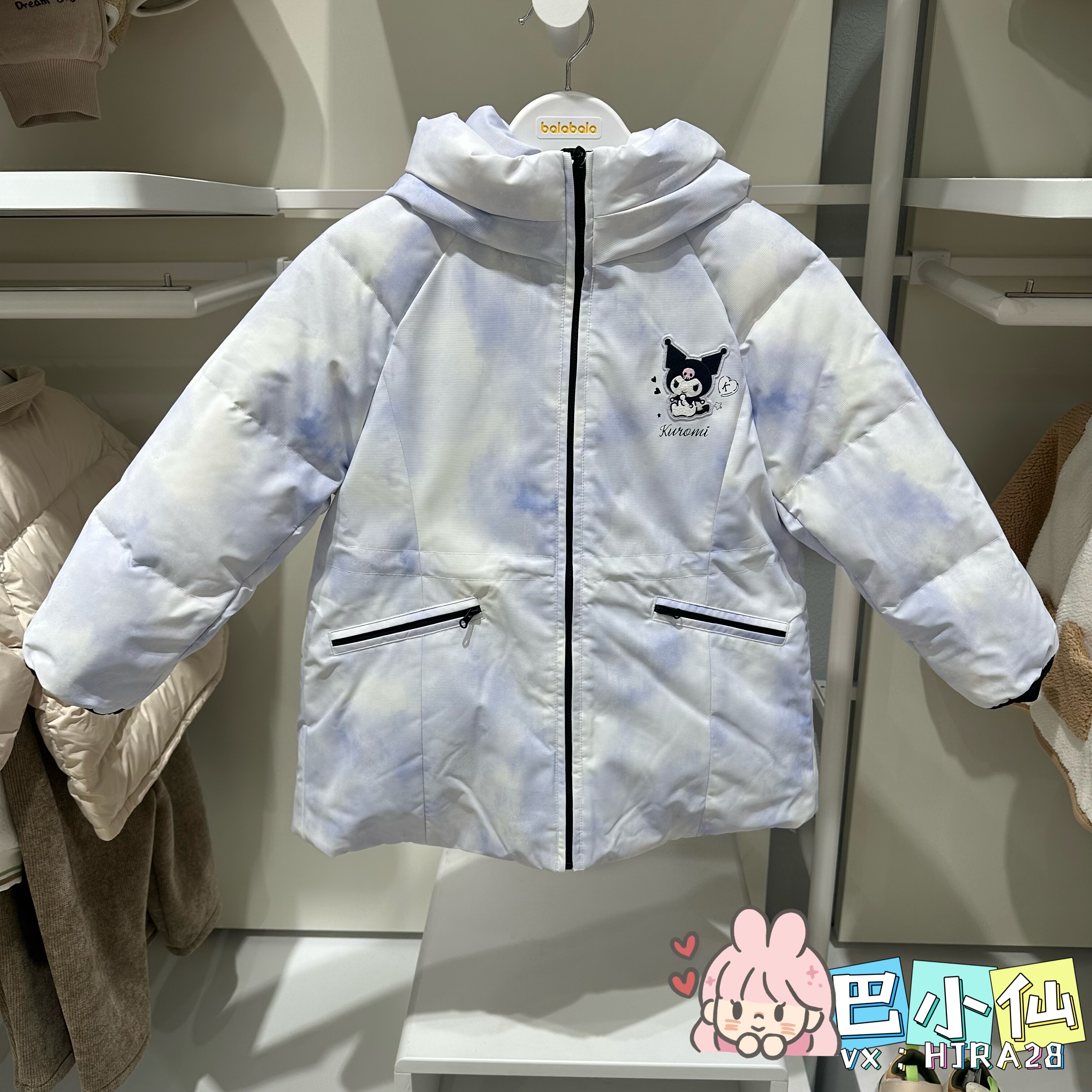 巴拉巴拉女中大童中长款羽绒服2025冬季新款加厚保暖202425107010