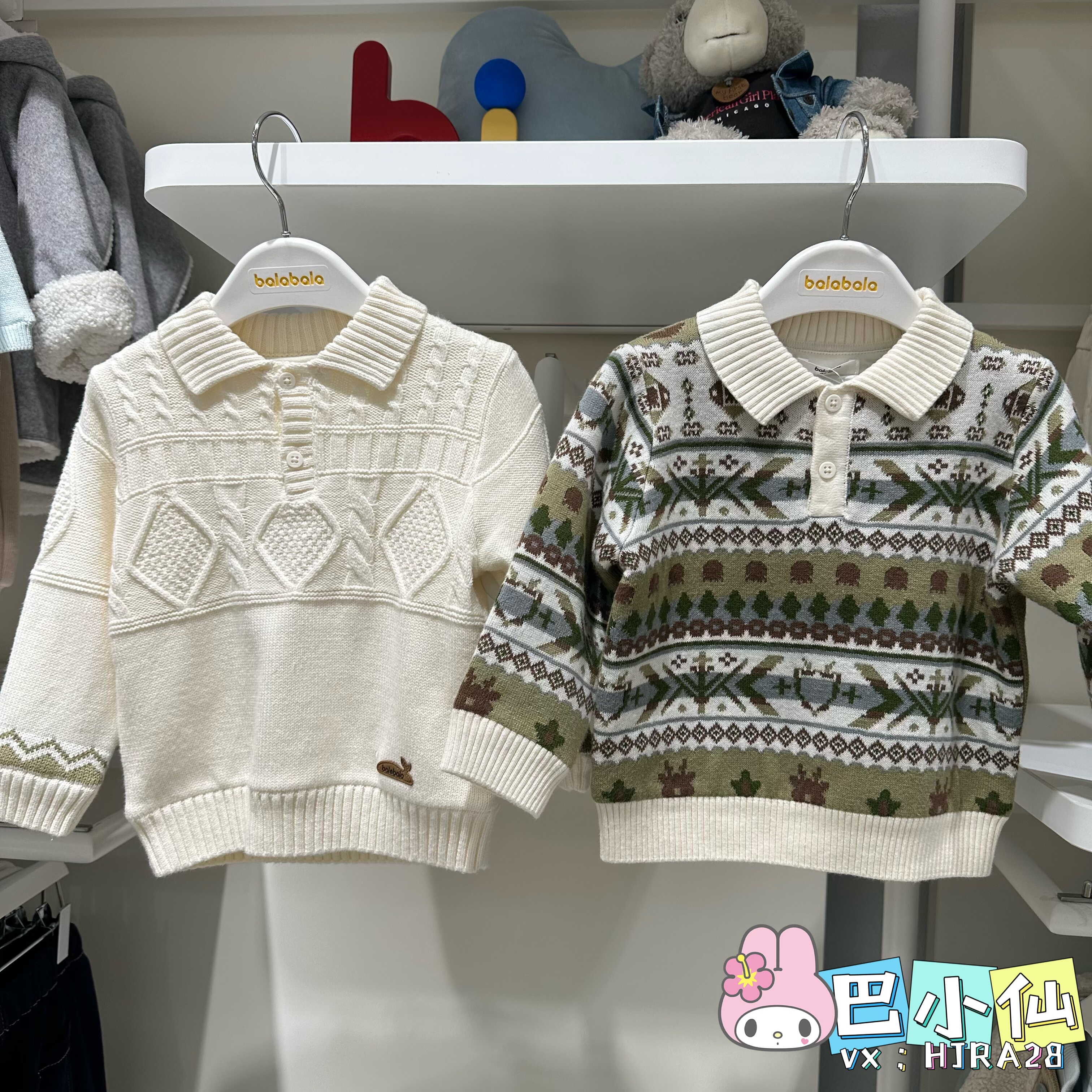 巴拉巴拉童装2025冬装新款男婴幼童翻领毛衫201425103106