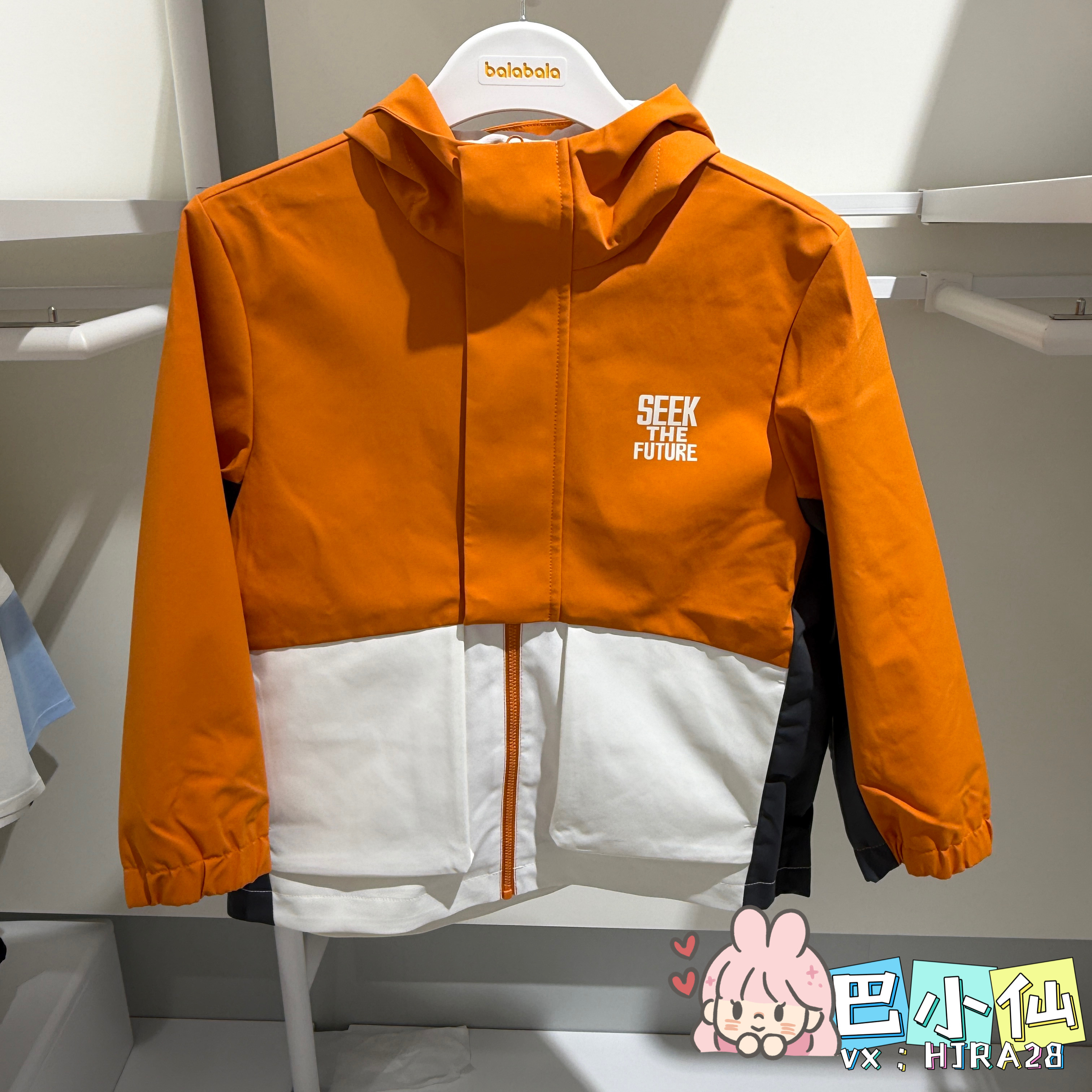 巴拉巴拉秋季男中童舒适柔软户外便服外套运动休闲202326105109