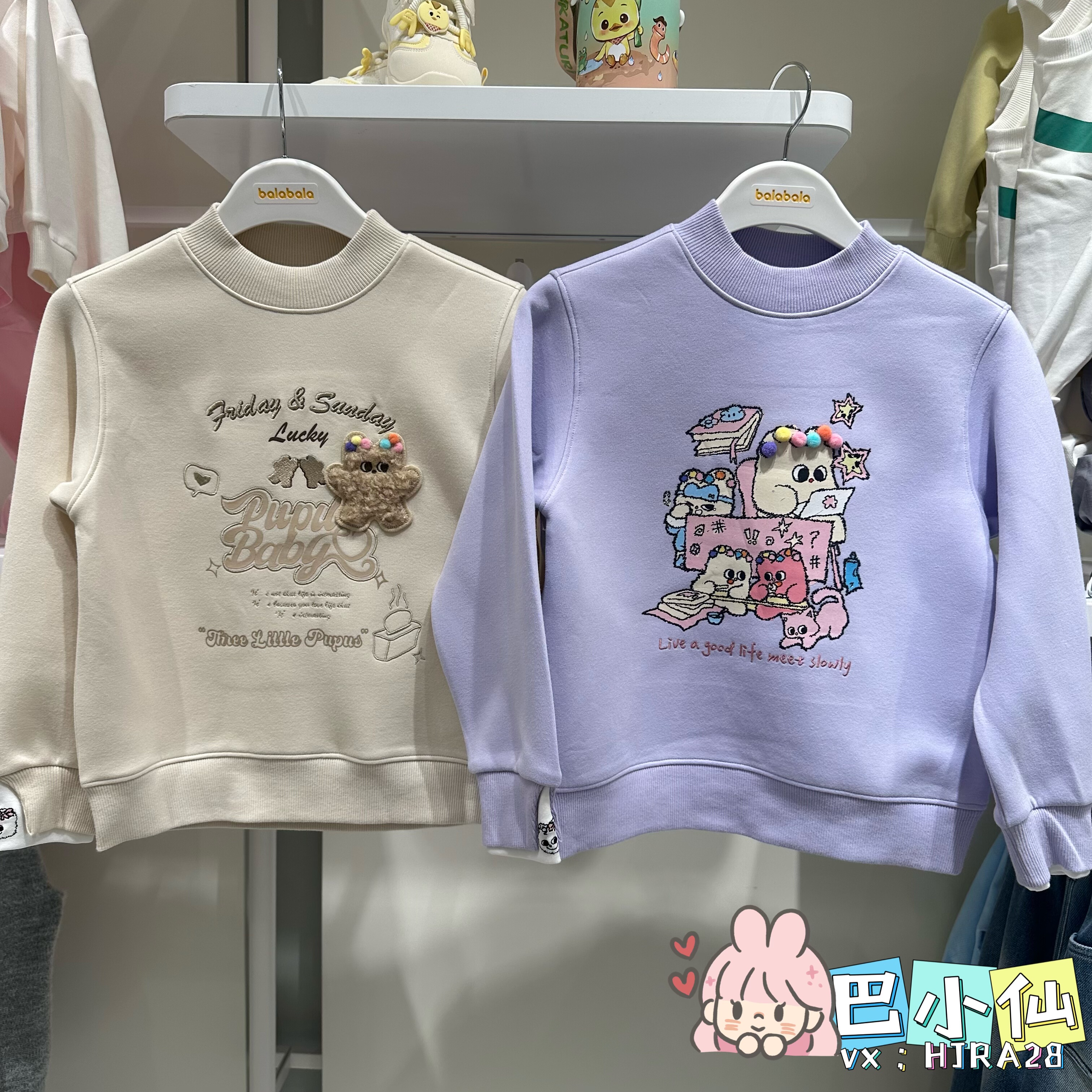 巴拉巴拉专柜正品2025年新品冬季女童圆领卫衣套头衫202425121008