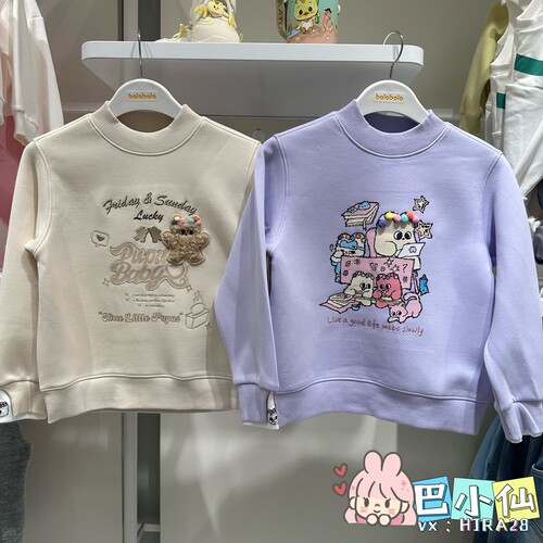 巴拉巴拉专柜正品2025年新品冬季女童圆领卫衣套头衫202425121008