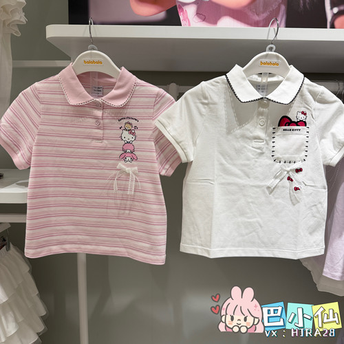 5折巴拉巴拉女童翻领三丽鸥条纹短袖T恤印花POLO衫202226117026