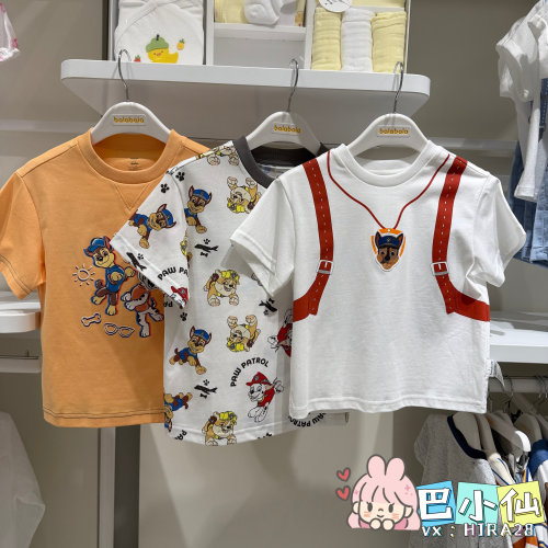 巴拉巴拉夏季男幼童汪汪队联名款多色短袖T恤萌趣201226117118