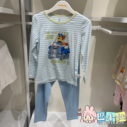 巴拉巴拉男童秋季舒适亲肤柔软汪汪队内衣套装2件206326169106