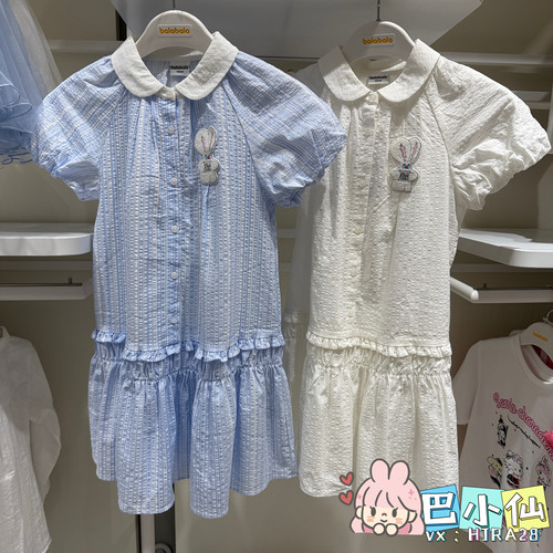巴拉巴拉专柜正品2026年夏季女童学院风甜美连衣裙202226111052