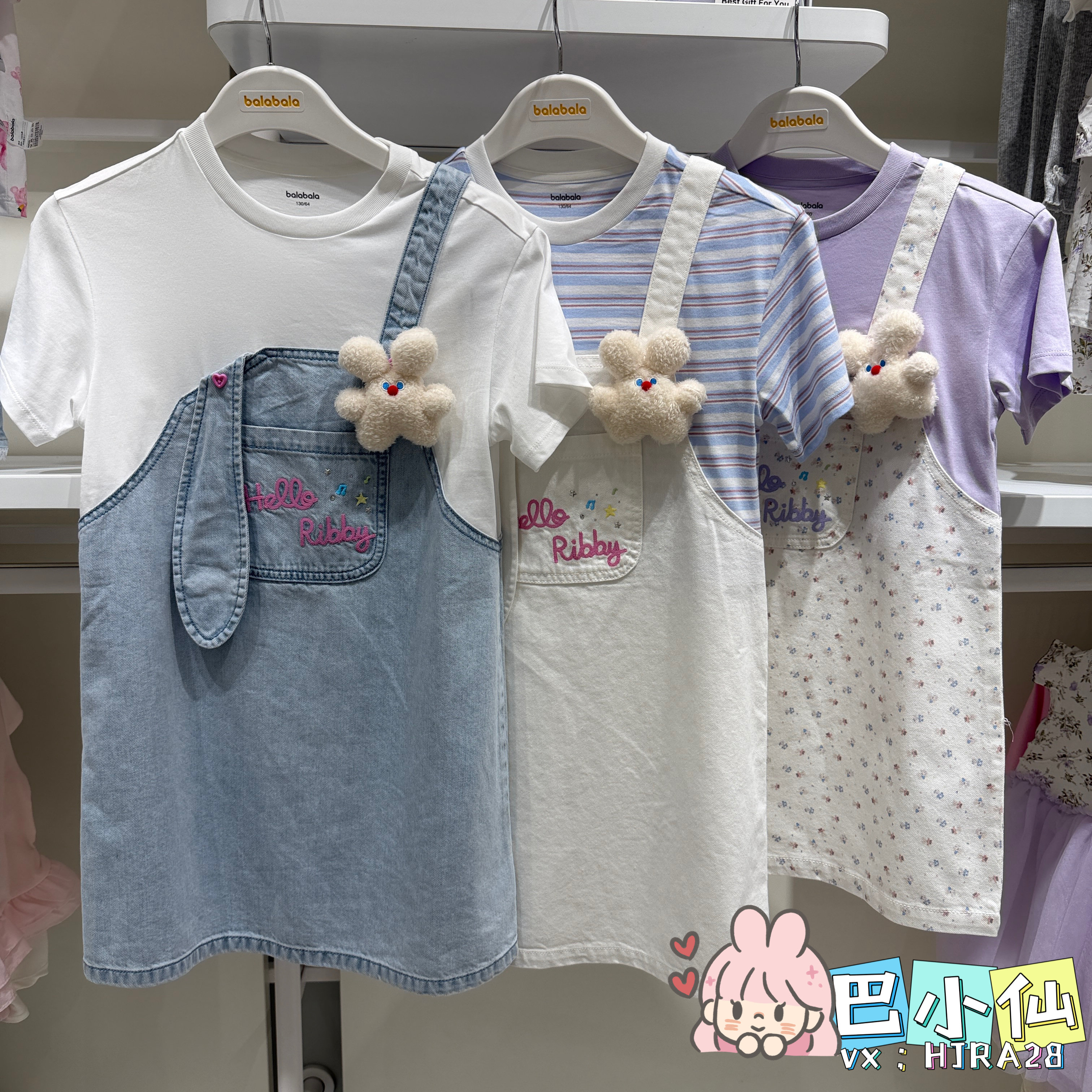 巴拉巴拉女童裙子儿童连衣裙2026新款夏假两件背带裙202226111039