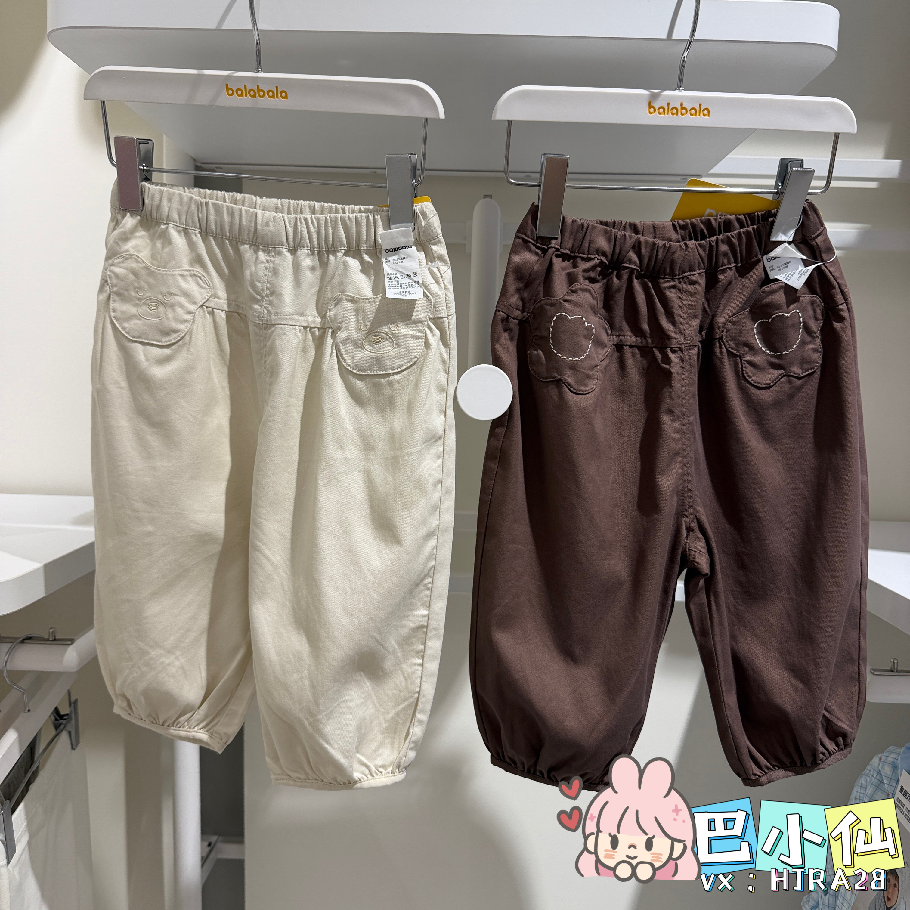 清仓巴拉巴拉婴儿长裤女童灯笼裤宝宝2026秋休闲裤子200326108002